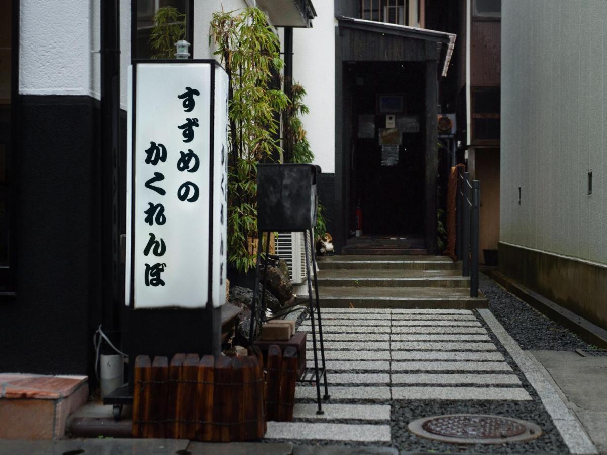 Guest House Suzumeno Kakurembo كوياسان المظهر الخارجي الصورة